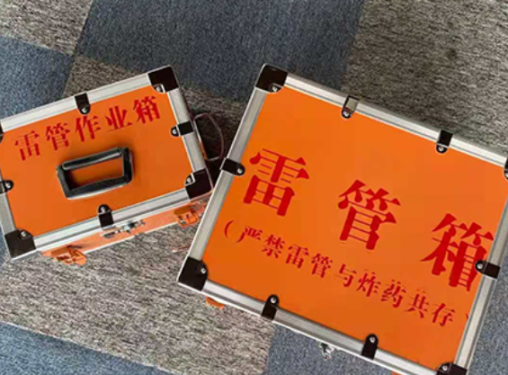 肥东雷管箱规范存放管理标准