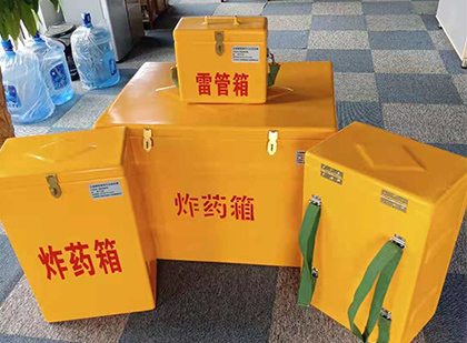 肥东玻璃钢雷管箱与炸药柜