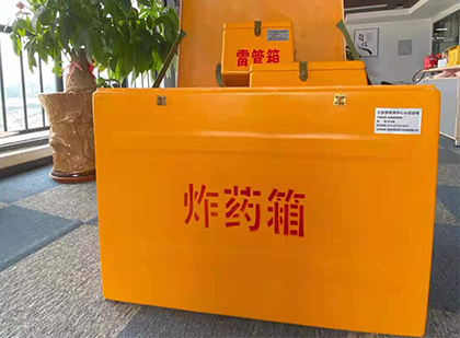 肥东炸药箱的意义