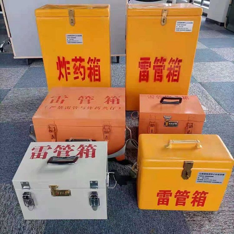 肥东雷管炸药箱常用材质解析：安全与适配性的双重考量