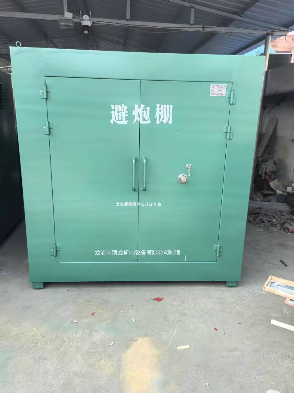肥东露天作业爆破防护革命：避炮棚的多场景应用解析